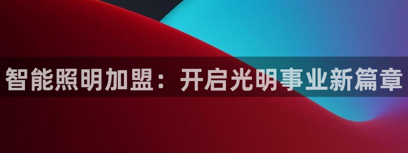 云顶国际会议中心地址