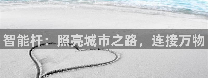 云顶集团官网登录入口下载安装