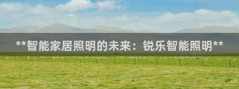 云顶国际手机app下载