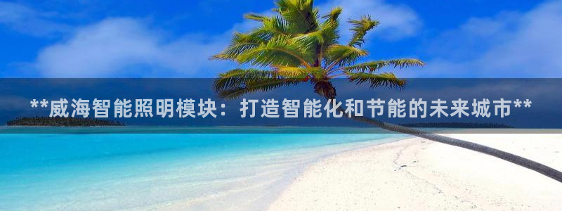 云顶集团董事长是谁