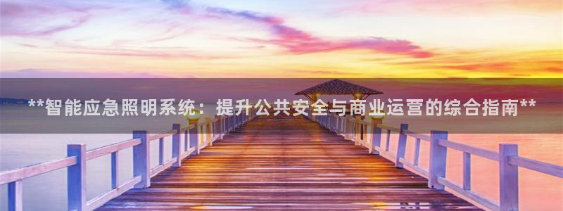 云顶国际平台游戏官网