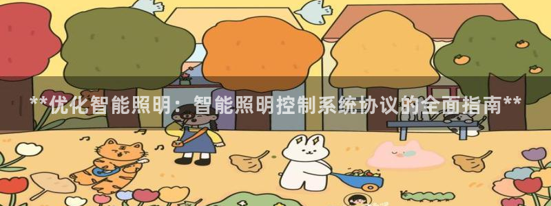 云顶国际是个什么网站