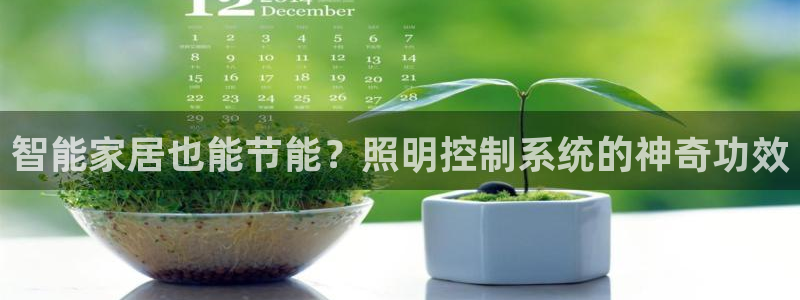 云顶国际宴会中心