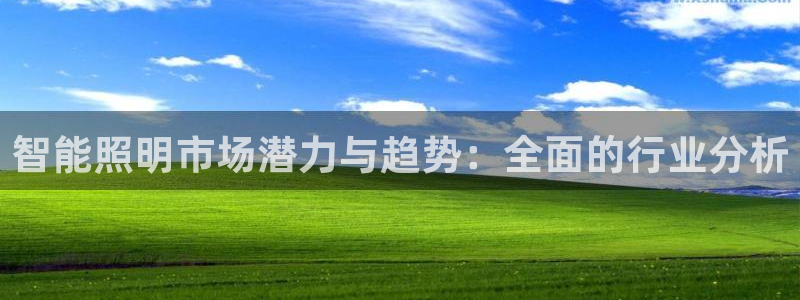云顶国际服什么时候更新s90