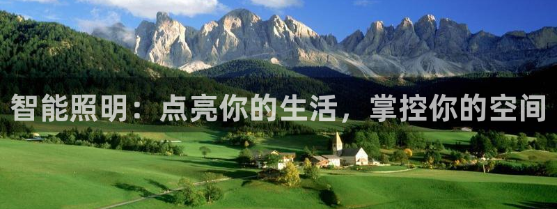云顶集团app