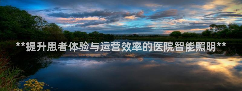 云顶国际app官方