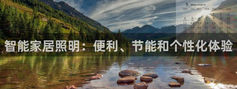 云顶国际是不是真的吗