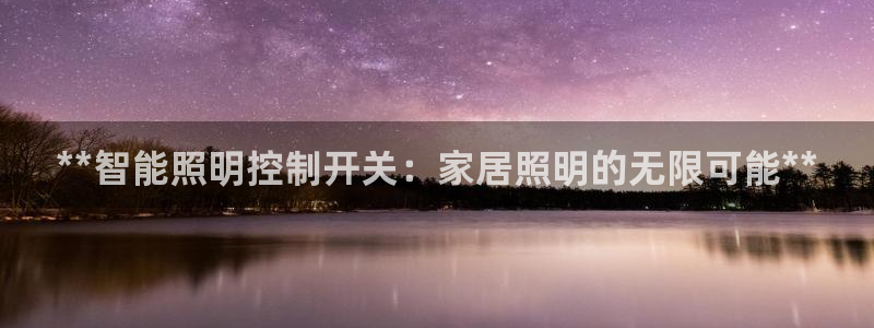 云顶集团3118app