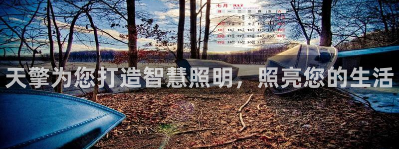 云顶国际婚礼大酒店位于哪里