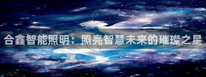云顶国际部