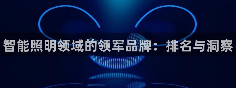 云顶国际教育