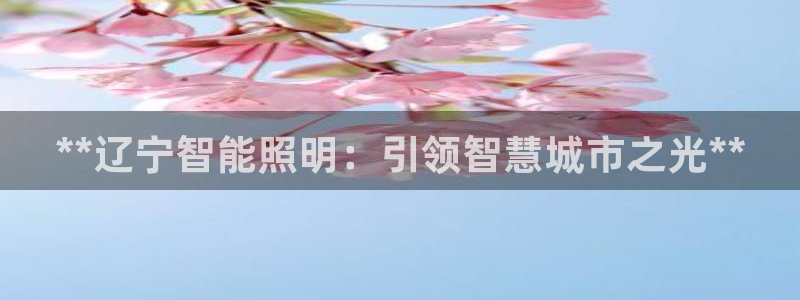 云顶国际滑雪场在哪里