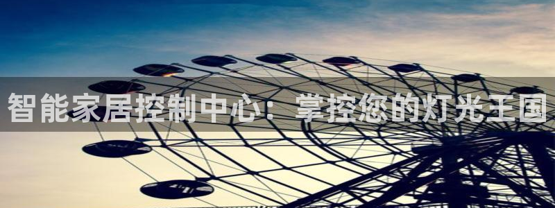 云顶国际提现多久到账户