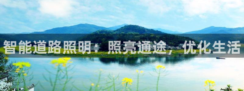 云顶集团genting
