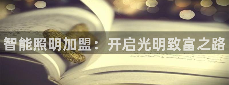 云顶国际黑网不出款