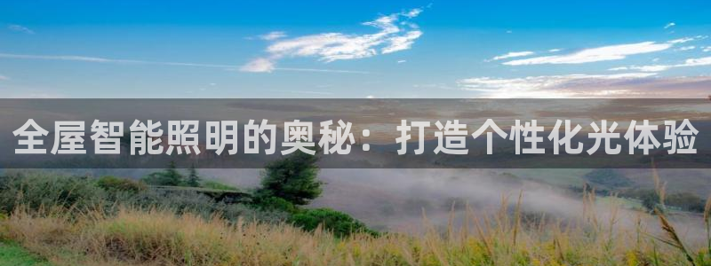 云顶国际app官方下载安卓