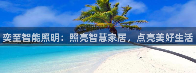 云顶集团董事长是谁