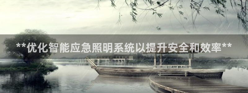 云顶国际app手机版
