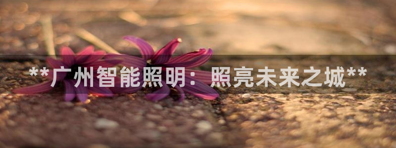 云顶国际休闲会所