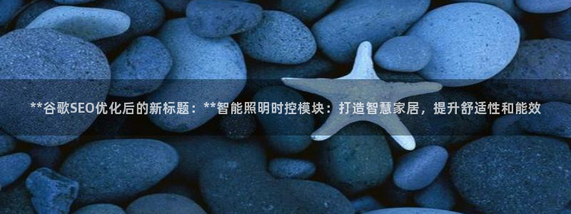 云顶国际平台违法吗?