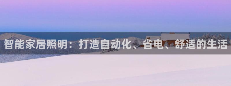 云顶国际公馆在哪