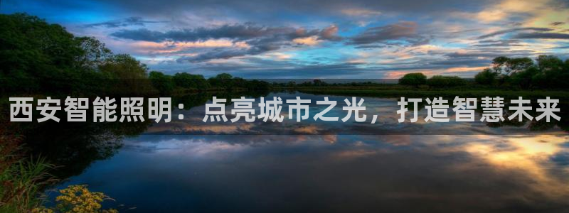云顶国际app是什么软件