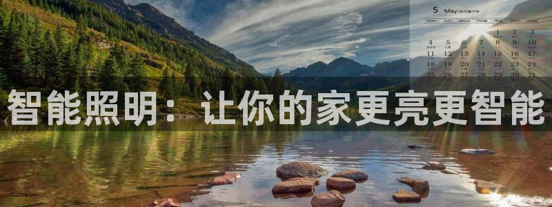 云顶国际服s9更新时间