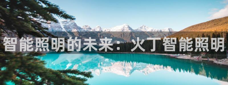 云顶集团网站安全吗