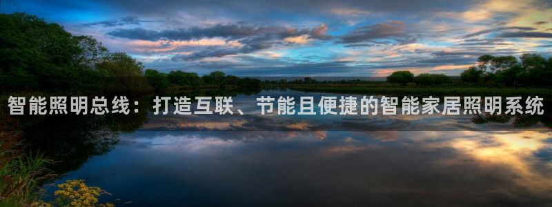 云顶国际是正规游戏吗安全吗