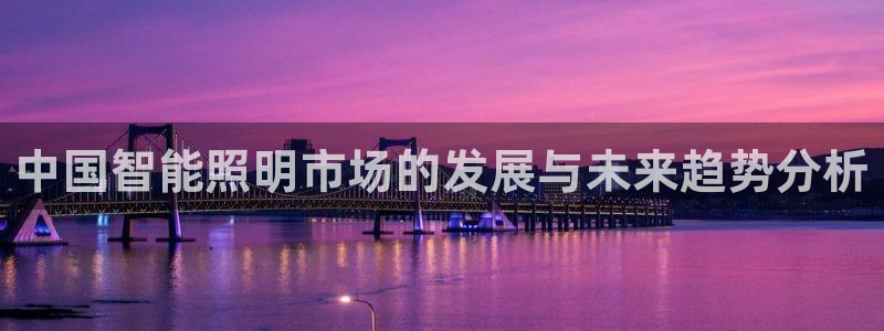 云顶esl