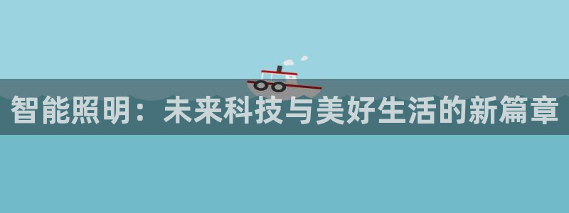 云顶国际晟荣协会荣誉奖项