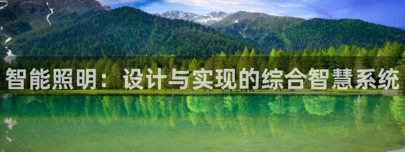 云顶平台的登录入口