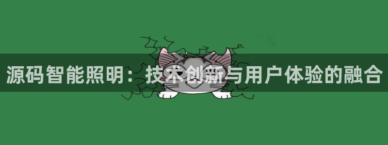 云顶集团网站是多少