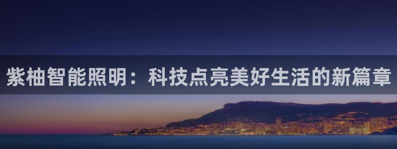 云顶国际ktv会所怎么样