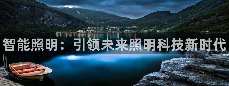 云顶网络游戏平台