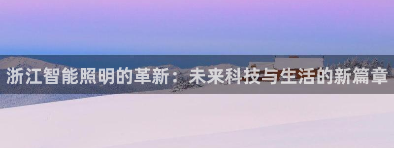 云顶671183