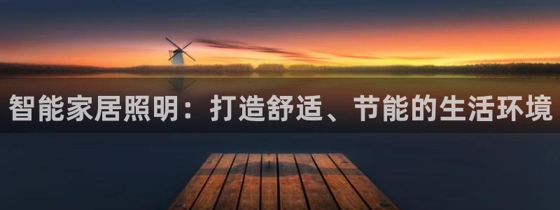 云顶国际游戏官方网站