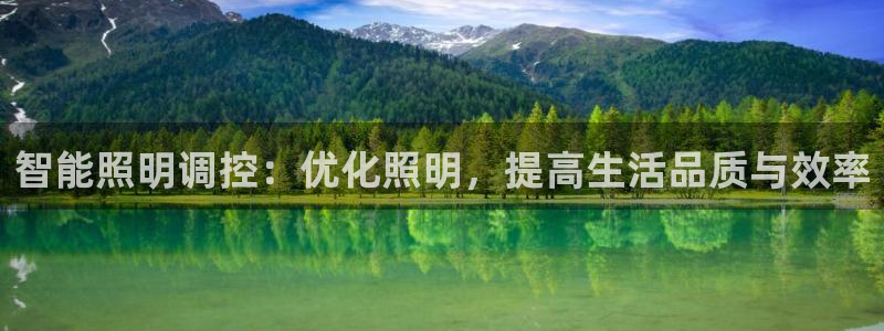 云顶国际物业电话