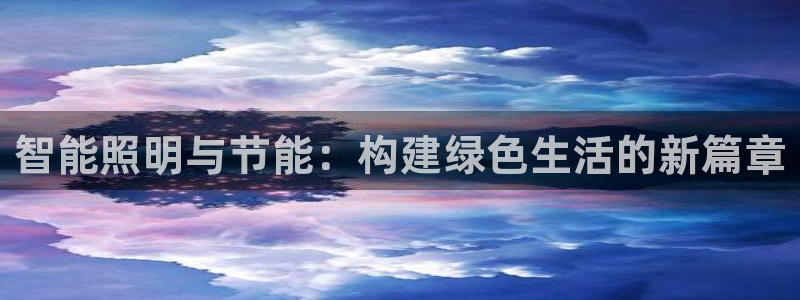 云顶集团3118acm登录入口
