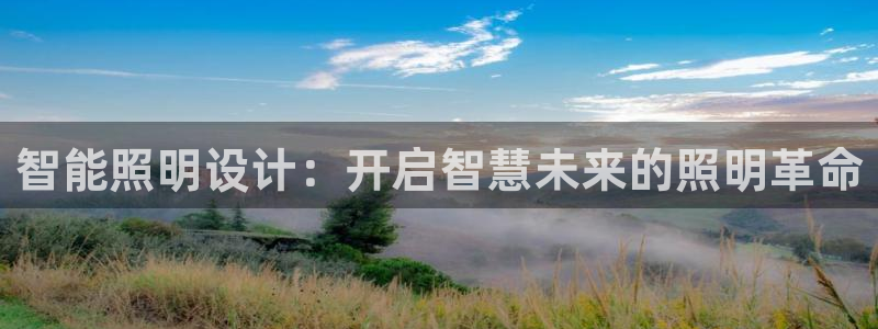 香港云顶集团创始人