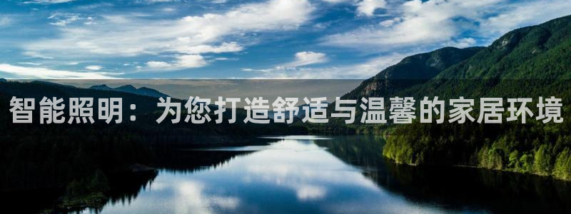 云顶国际平台怎么样