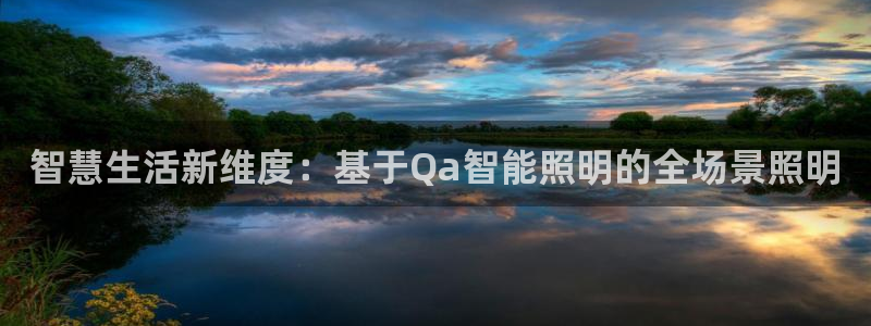 云顶游戏官网网址