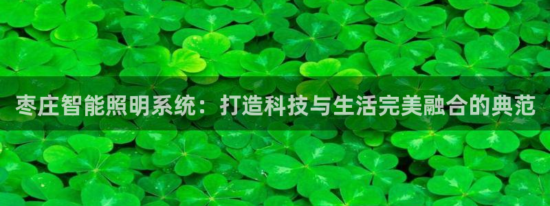 云顶国际高尔夫俱乐部怎么样