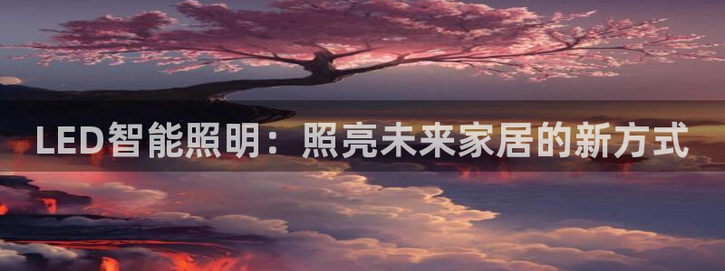 云顶国际服哪个服人多