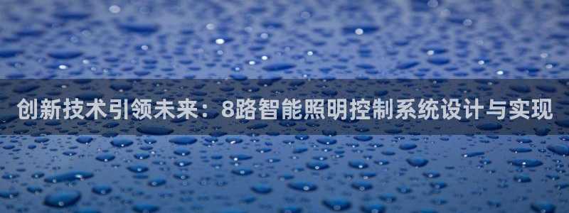 云顶国际官方网页
