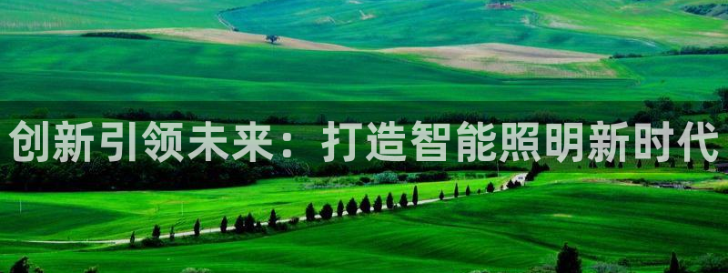 云顶国际在线购彩