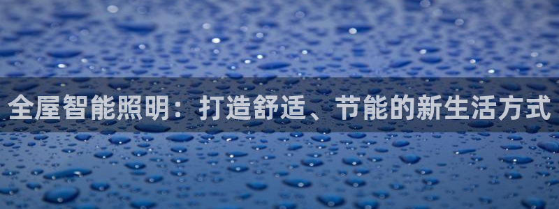 云顶国际宴会中心怎么样