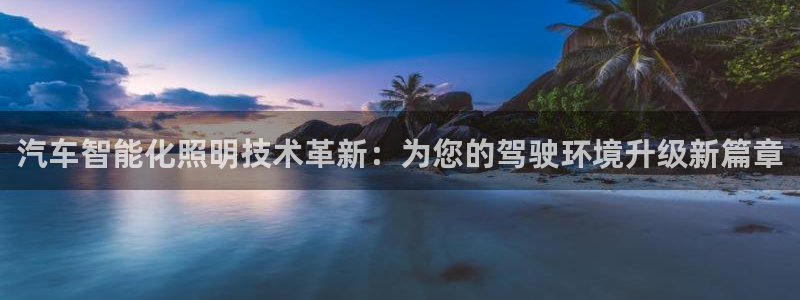 云顶国际平台是黑平台吗知乎