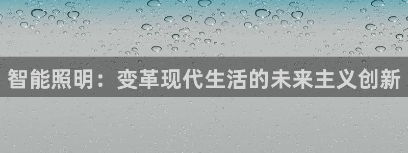 云顶国际百姓渔村有澳龙吗
