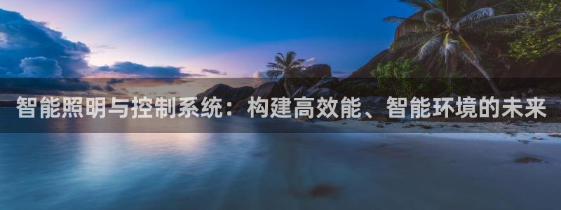 云顶国际高中学费多少